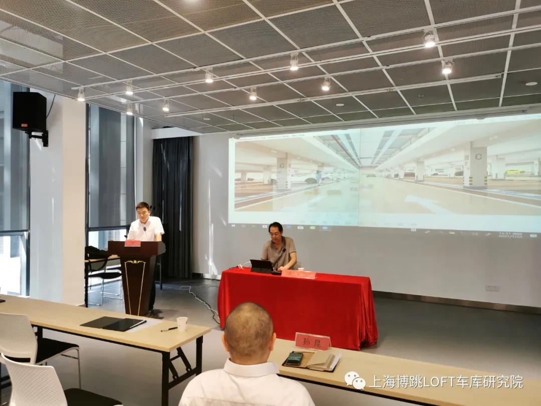 儋州上海博普发明人初光先生受邀参加《先进技术培训会》
